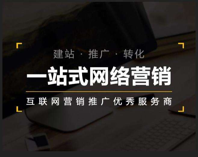 石鼓企业如何怎么利用网络推广抓取潜在客户