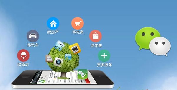 石鼓分析企业微信公众号平台开发的优势有哪些？