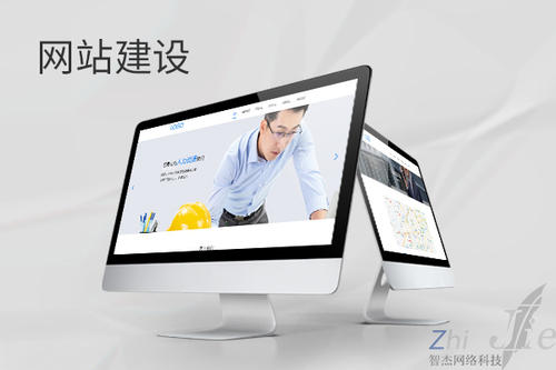 石鼓网站建设公司分析网页设计如何提升吸引力
