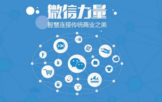 石鼓微信开发可以帮助企业解决哪些难题？如何做呢？