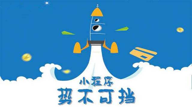 石鼓微信小程序开发如何助力传统零售商突破经营难题