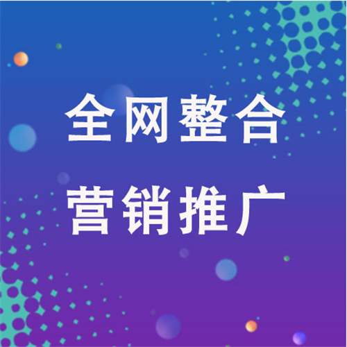 石鼓企业网络推广老是没有客户的原因是什么呢