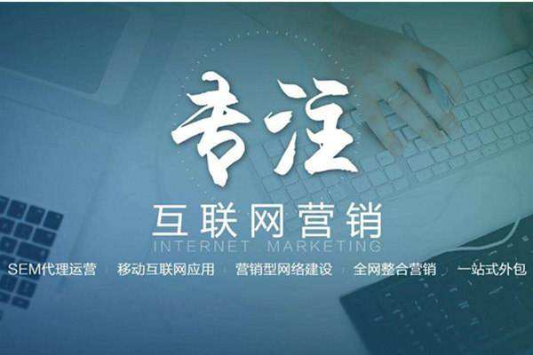 石鼓电商行业做网络推广需要具备的条件有哪些