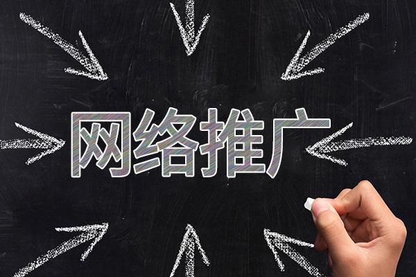 石鼓网络推广公司介绍几个企业软文推广的发布平台
